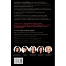 Секс. Любовь. Деньги