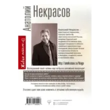 Материнская любовь. Все самые сложные вопросы. Советы и рекомендации