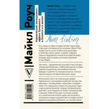 Кармический менеджмент эффект бумеранга в бизнесе и в жизни
