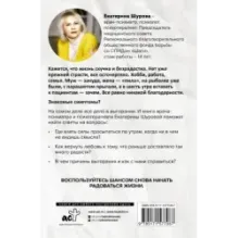 Не перегори. Как не потерять интерес к жизни и работе