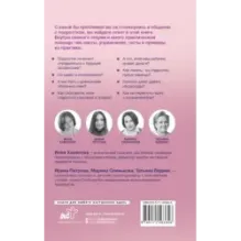 Вместе с подростком. Путь родителя