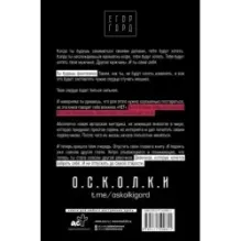 SEX-леди. Старайся для себя, а не для него