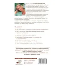 Создавай и продавай. Как заработать на своем хобби