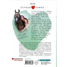 Два спутника планеты Ксюша