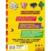 MINECRAFT. Большая книга головоломок и игр на каникулах для майнкрафтеров MINECRAFT. Большая книга головоломок и игр на каникулах для майнкрафтеров