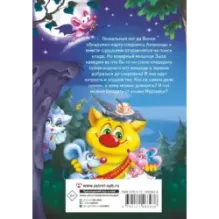 Кот да Винчи. Ограбление банки