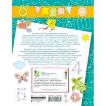 Самые нужные игры и задания для развития мелкой моторики