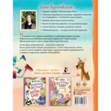 Царь горы. Стихи