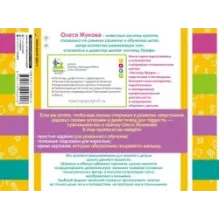 Учимся обводить и штриховать