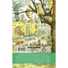 Большая кошачья книга