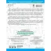 3000 текстов и заданий по русскому языку для подготовки к диктантам и изложениям. 1-2 классы