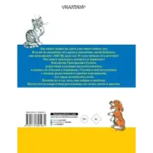 Сказки и картинки