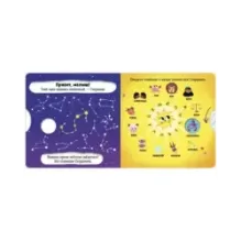 Clever-зодиаки. Скорпион