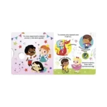 Clever-зодиаки. Скорпион