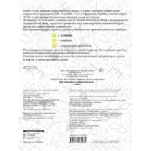 3000 заданий по английскому языку. 4 класс