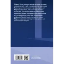 Родная страна