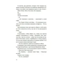 Да, нет, возможно