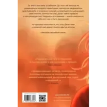 После пожара