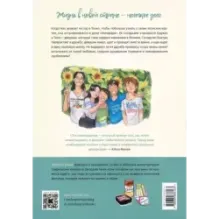 Дом «Химавари»