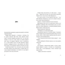 Вся ваша ненависть