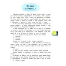 Денискины рассказы