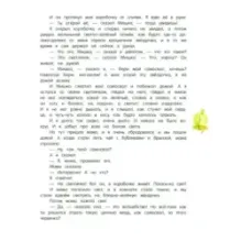 Денискины рассказы