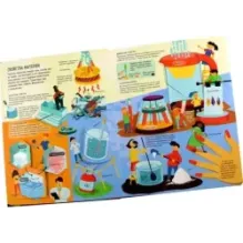 Химия. От частицы до таблицы