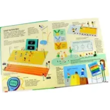 Математика. От таблицы умножения до теории вероятностей