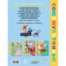 Бременские музыканты. Союзмультфильм