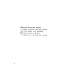 Любопытный Джордж