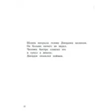 Любопытный Джордж