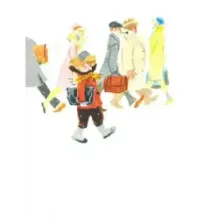 Зеленая пилюля