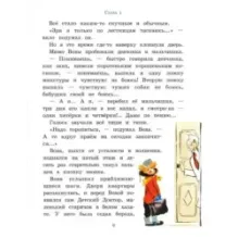 Зеленая пилюля