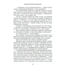 Дырчатая Луна