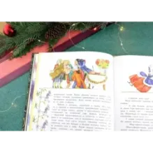 Щелкунчик и мышиный король