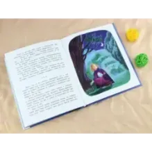 Мадам Артишок и лавка заколдованных сладостей