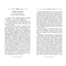 Вокруг света в 80 дней