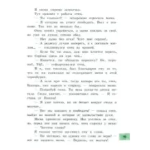 Чёрно-бурая лиса