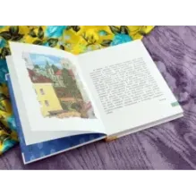 Чёрно-бурая лиса