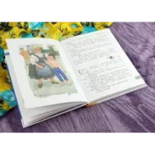 Чёрно-бурая лиса