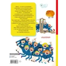 Все-все-все школьные-прикольные рассказы