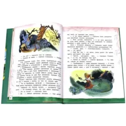 Волшебник Изумрудного города