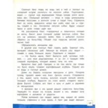 Сказки из дорожного чемодана