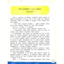 Сказки из дорожного чемодана