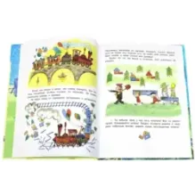 Аля, Кляксич и буква А