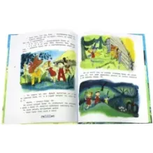 Аля, Кляксич и буква А