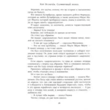 Алиса и Алисия