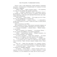 Алиса и Алисия