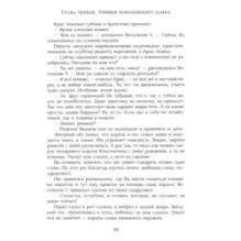 Алиса и Алисия