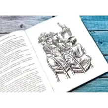 Алиса и Алисия